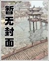 温火 nph